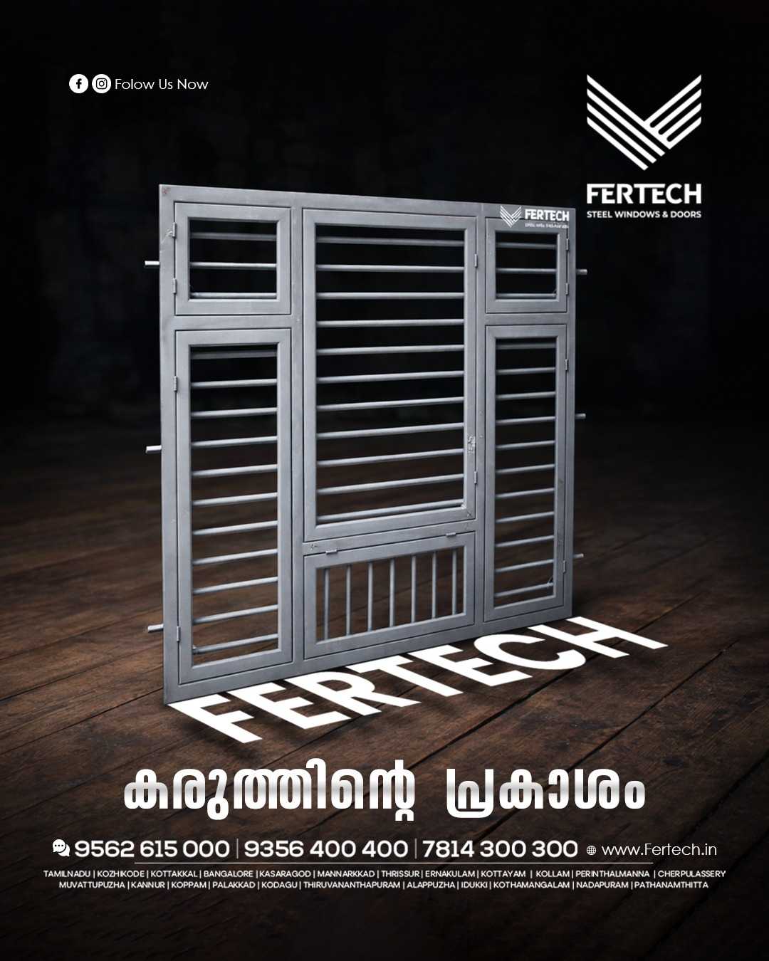 Kerala’s No.1 Steel Window Manufacturer – Built with Tata Steel steel-wooden-best-for-kerala-home-for-leading-steel-window-manufactures-in-malappuram